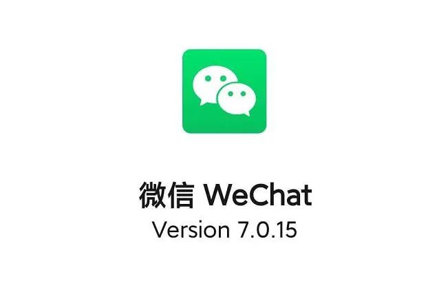 微信号终于能改了