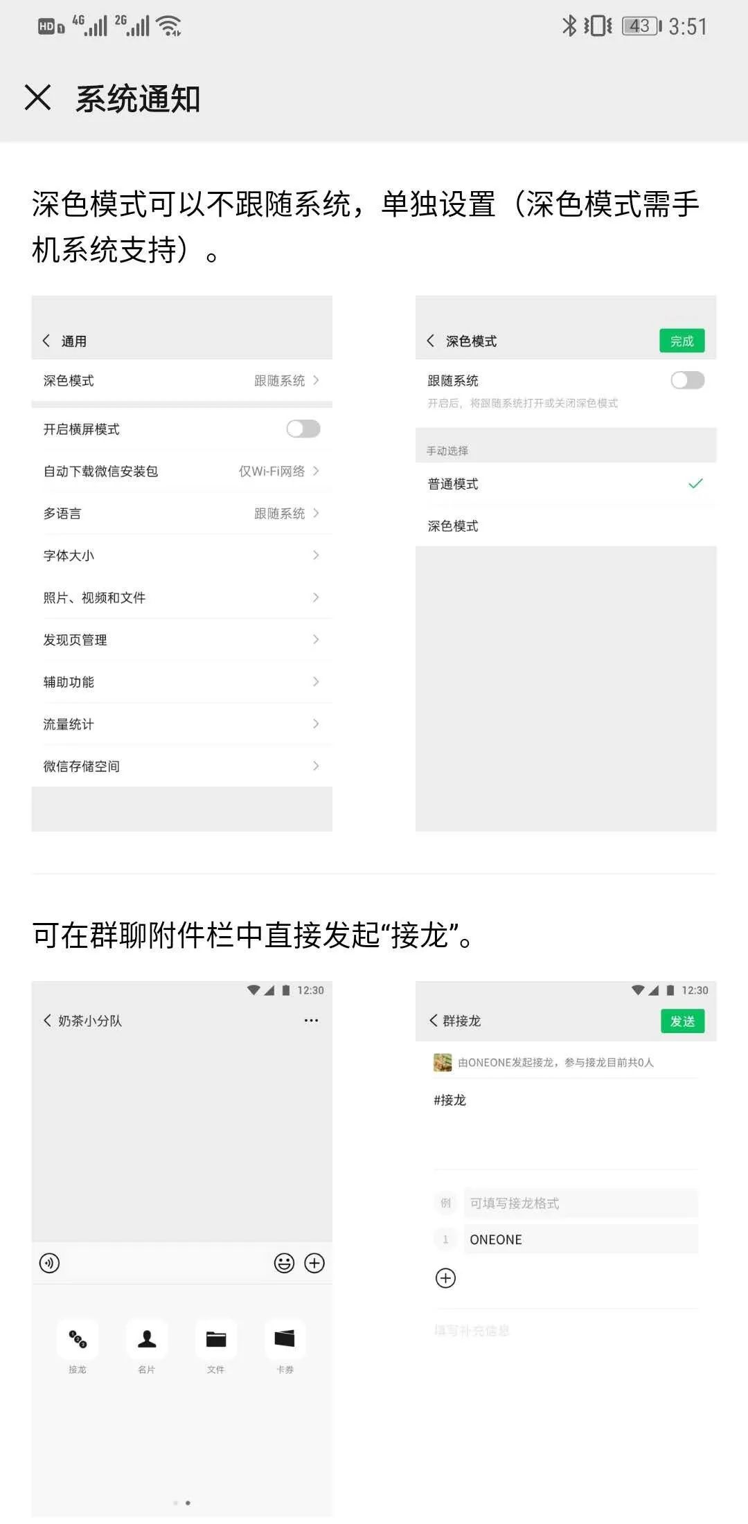 微信号终于能改了