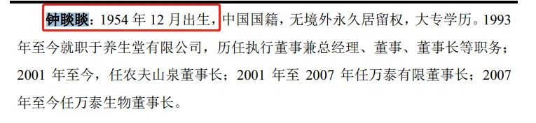 10倍股、21个涨停！这位