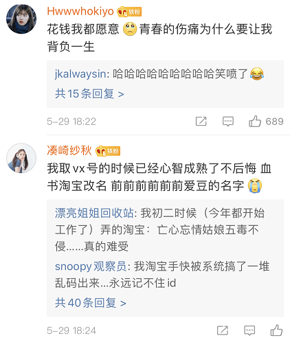 微信号终于能改了