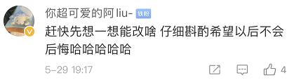 微信号终于能改了