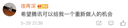微信号终于能改了