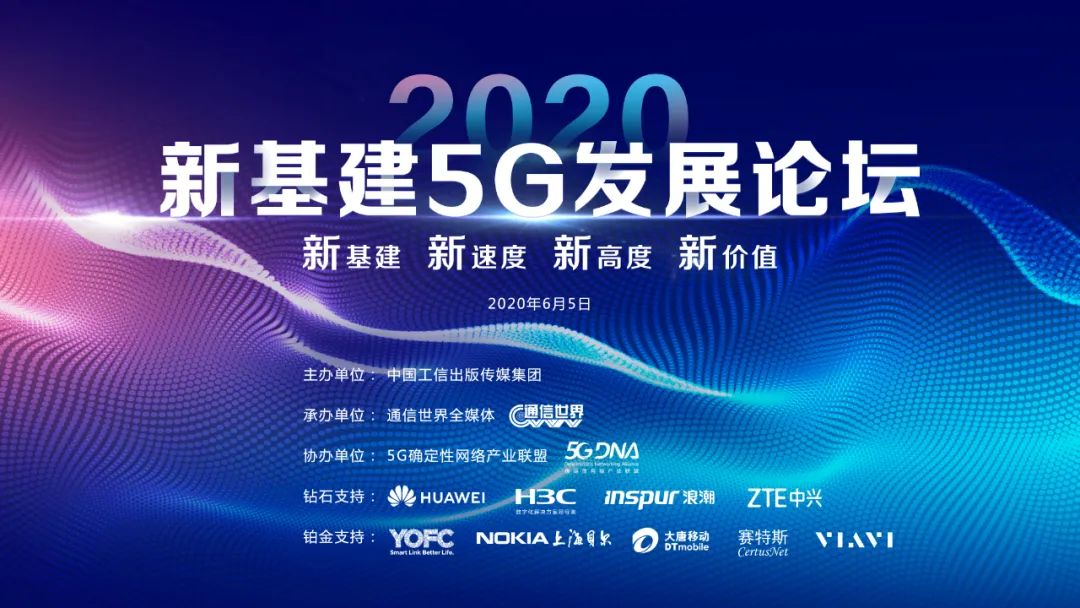 诺基亚:已成为联通5G核心网络建设合作伙伴,获得约10%份额