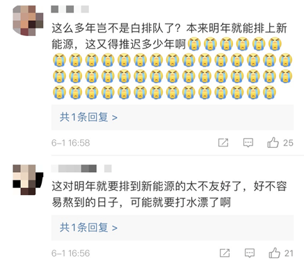 重大政策变化！北京无车家庭一定要看→