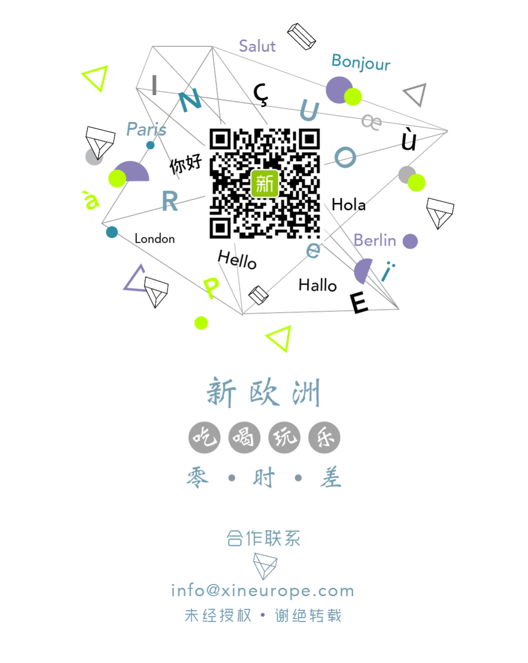 法刊总结，十二条短裙让你喜提夏天