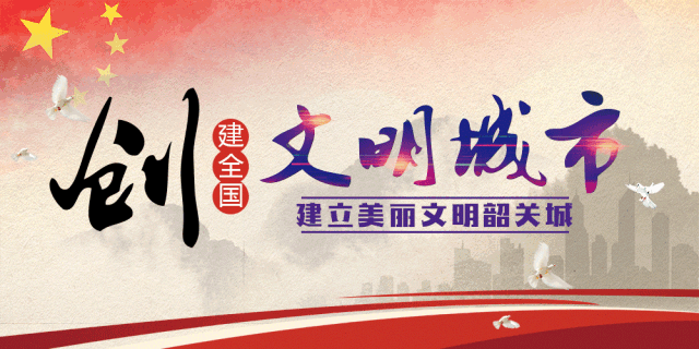传承和发扬中医药文化！韶关举办第一届中医药膏方节