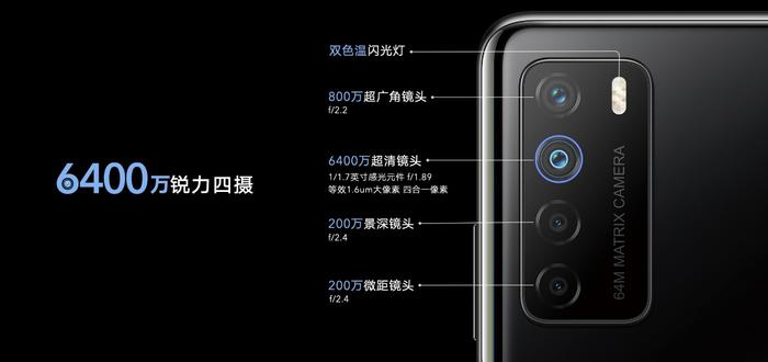 年青人的5G超级玩家 1799元起荣誉Play4系列公布