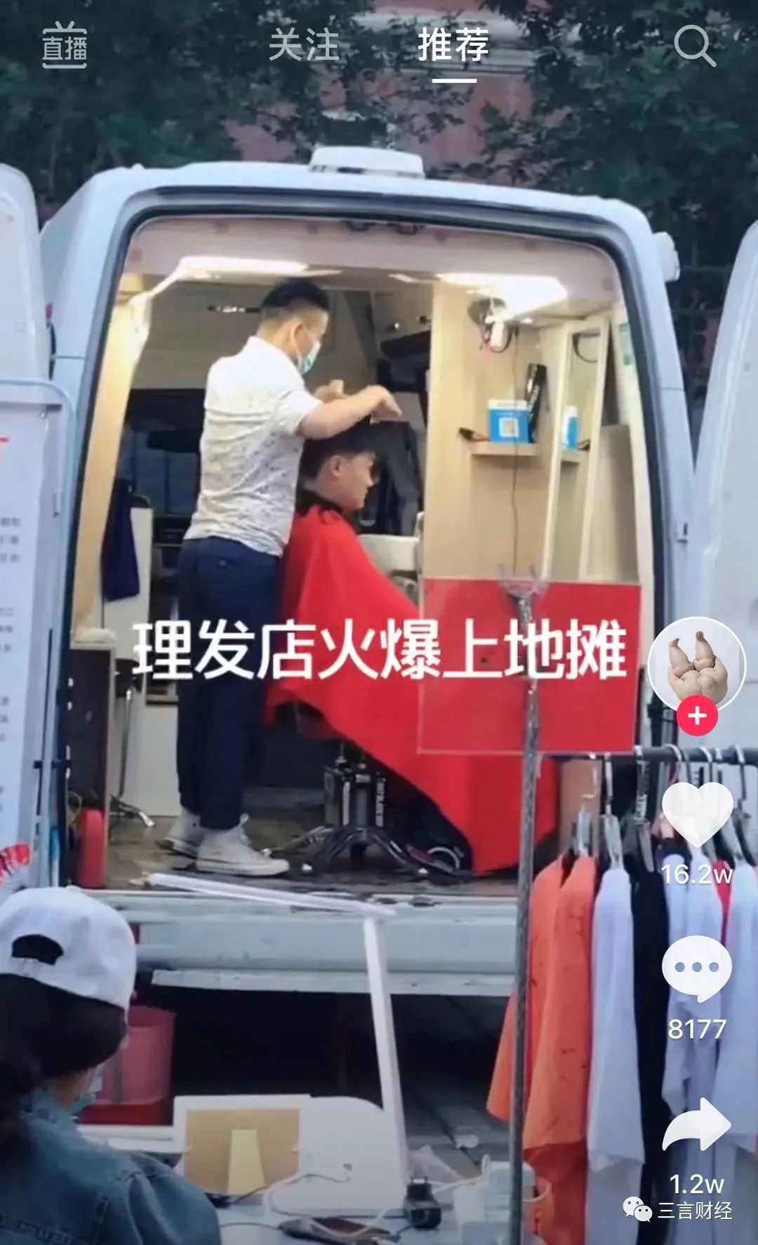 五菱汽车销售电话被打爆！摆地摊有多赚钱？有