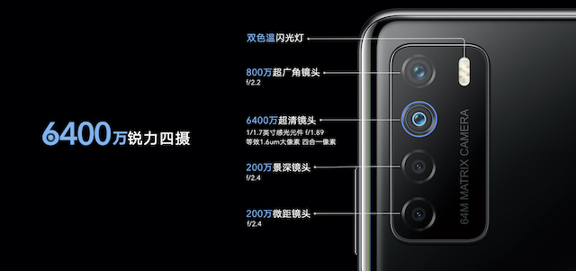 麒麟 990+4000 万像素，荣耀发布 Play4 系列 5G 手机