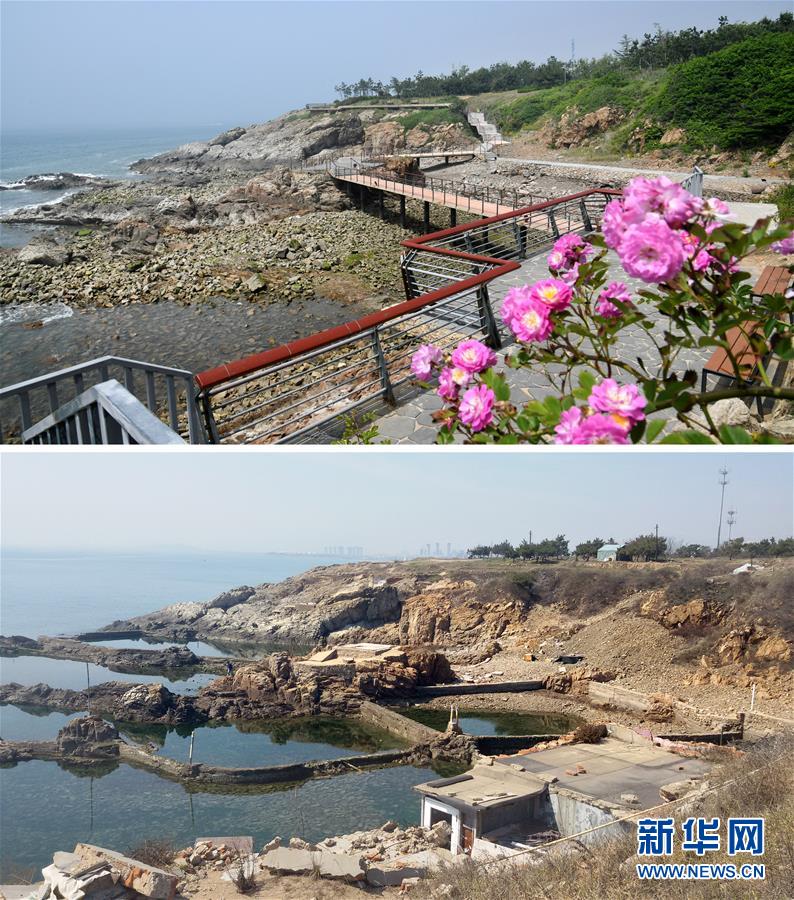 青岛西海岸：蓝色海湾整治 打造最美海湾