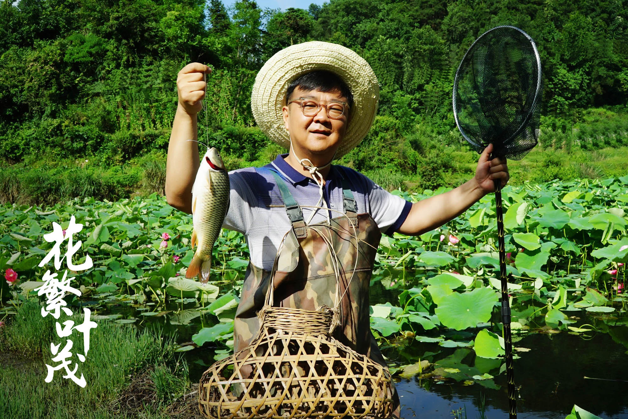 《花繁叶茂》乡村旧貌换新颜 王迅“父子”齐上阵