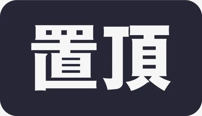 「拼车」没有票还不要排队，我们说走就走都去掌上南县拼车网！（6月04日）