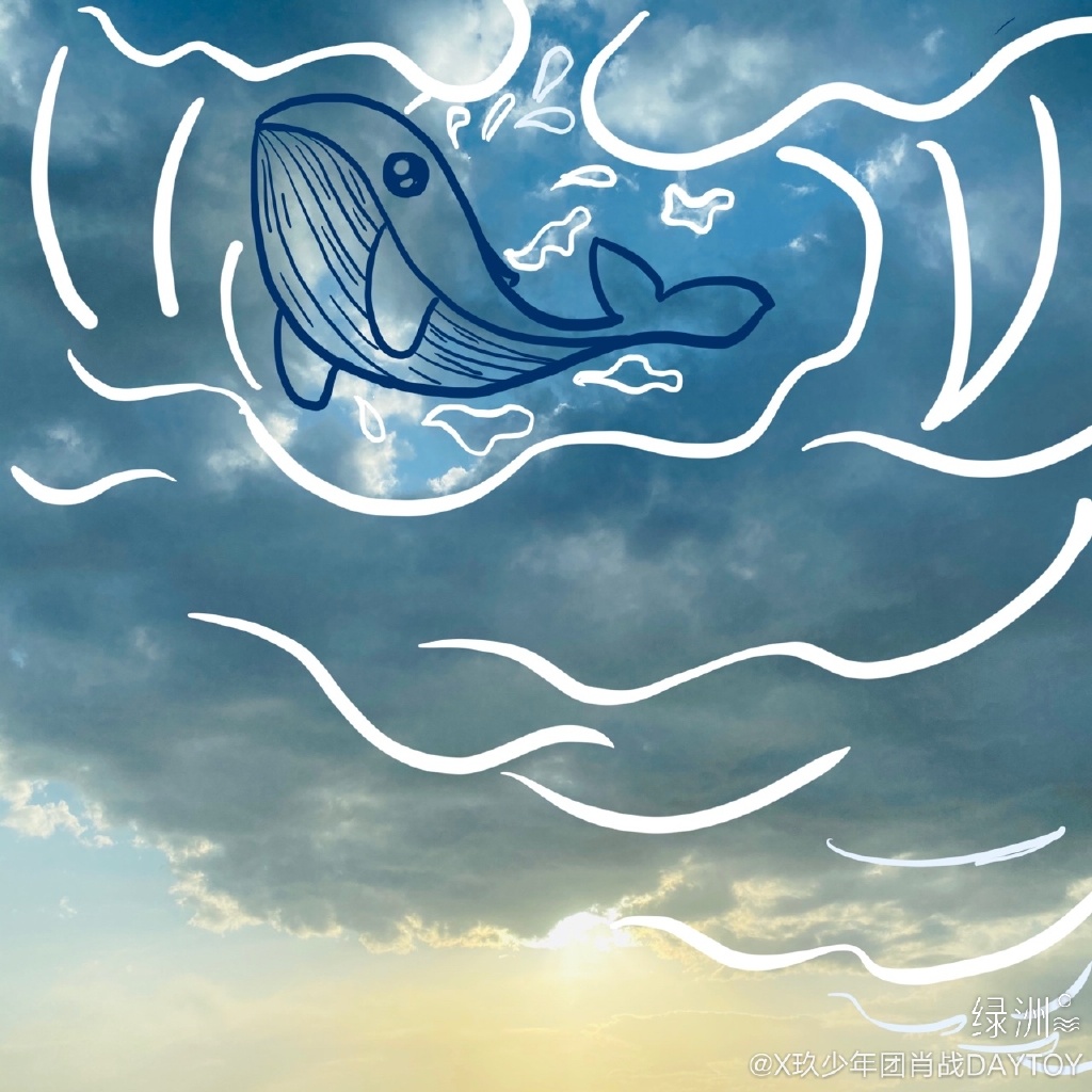 200605 肖战更博分享蓝天白云 才华横溢的肖画家上