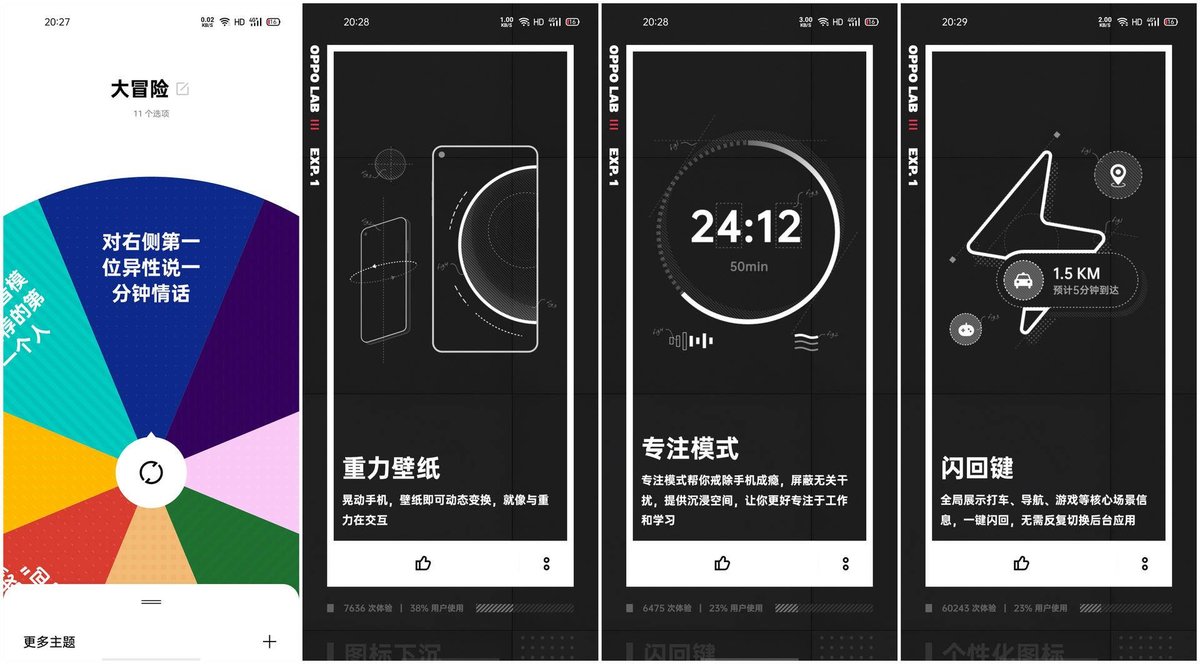 视频更稳更亮，机身更薄：OPPO Reno4 Pro 评测