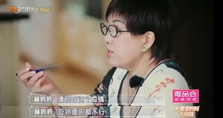 大家都替她委屈？