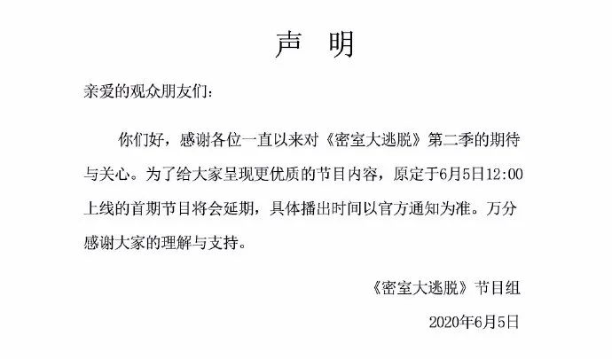 每日视听｜|国家电影局通知全国影院开业时间须统一，河南卫视全新改版