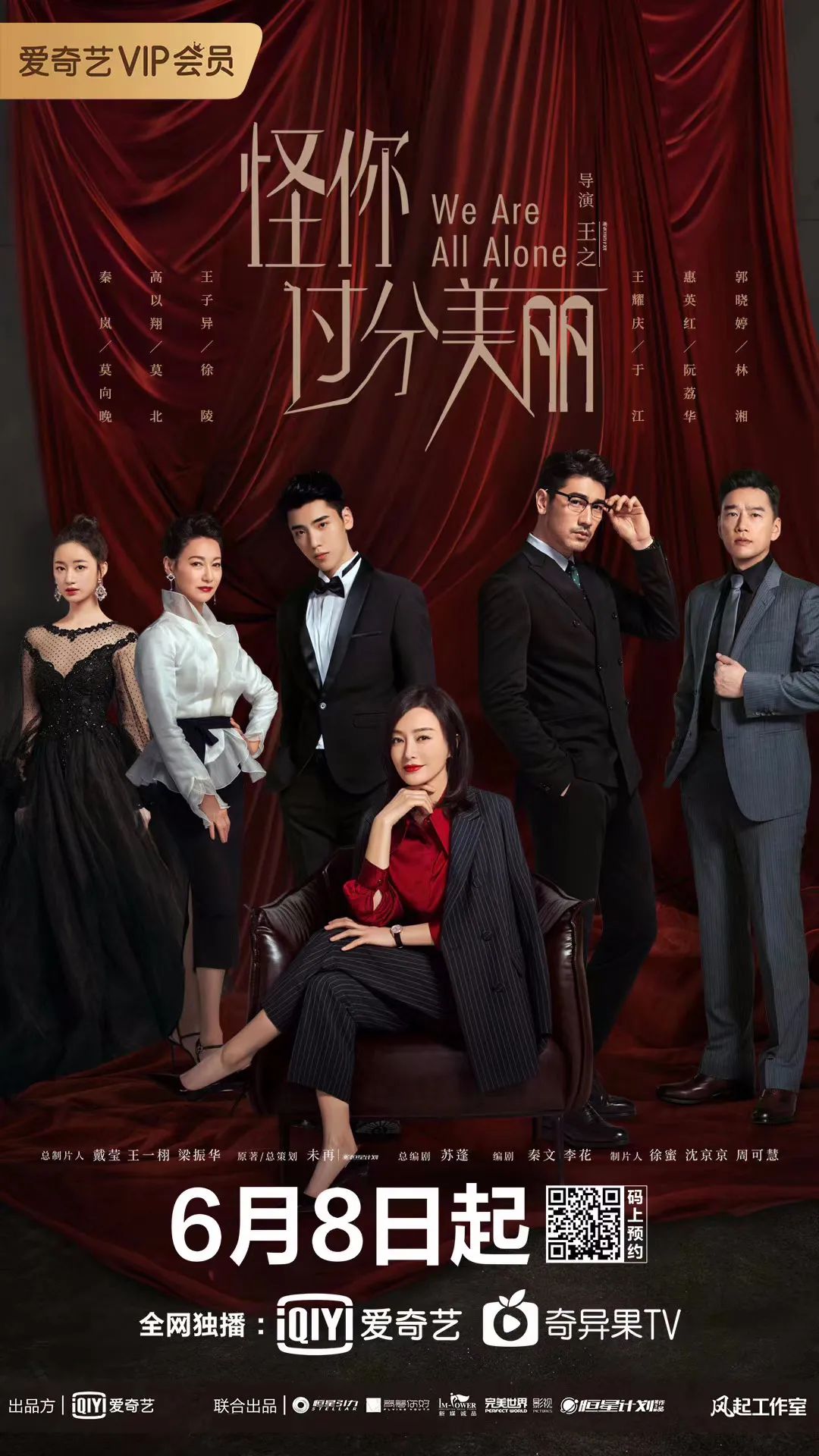 每日视听｜|国家电影局通知全国影院开业时间须