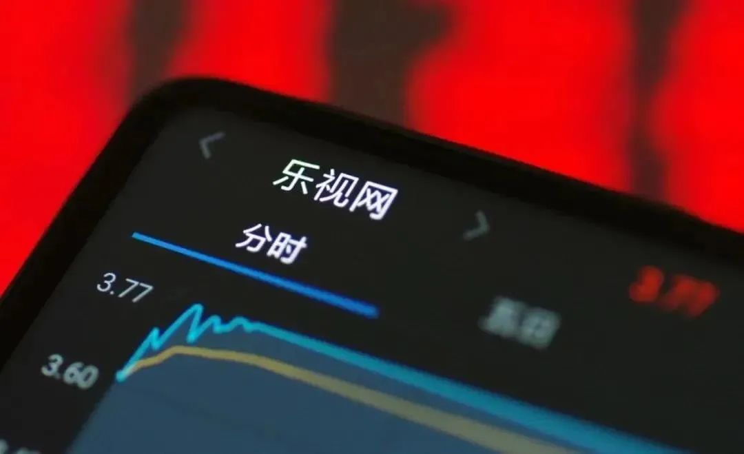 每日视听｜|乐视网进入退市整理期，《妻子的浪