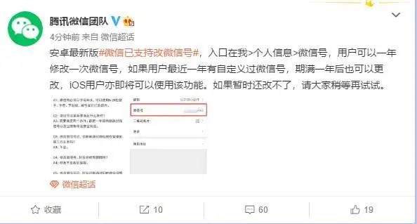 每日视听｜|乐视网进入退市整理期，《妻子的浪