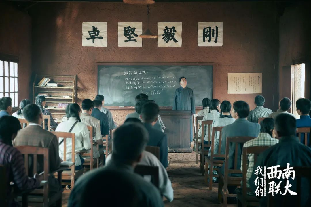 初揭面纱，《我们的西南联大》为爱国主义找到扎实注脚