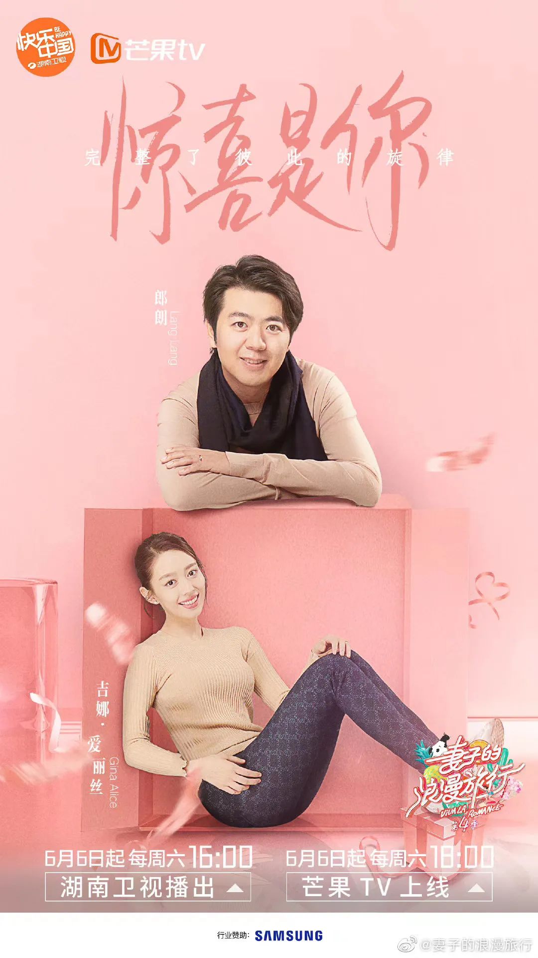 每日视听｜|乐视网进入退市整理期，《妻子的浪