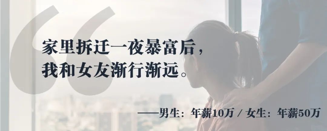 女朋友当主播年入百万，我心态崩了