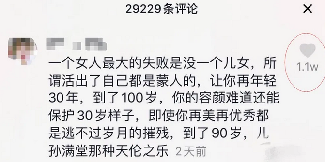 杨丽萍不生孩子是“失败”？你怕是误解了“成功”