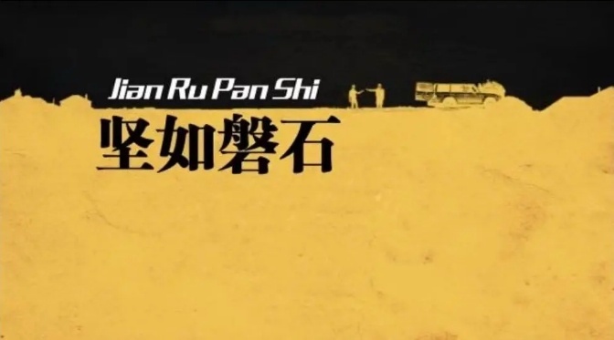 早报超有料丨《倒戗刺》曝井柏然李荣浩花絮照