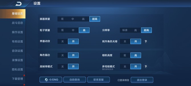 5G中端市场的诚意之作 三星Galaxy A51评测