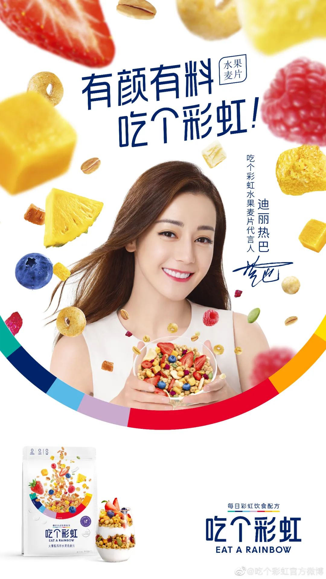 「寻艺品牌星指数」榜单第160期发布！王一博、