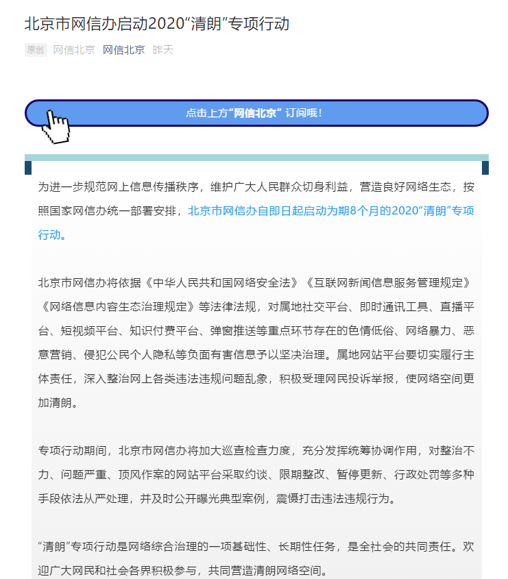 每日视听｜|湖南、东方卫视618晚会官宣，“全国