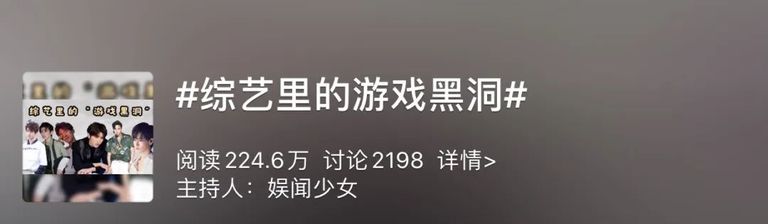 谢谢跑男，让这样的蔡徐坤暴露了...
