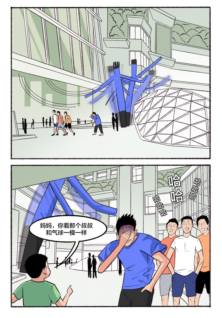 男人还是粗壮点好