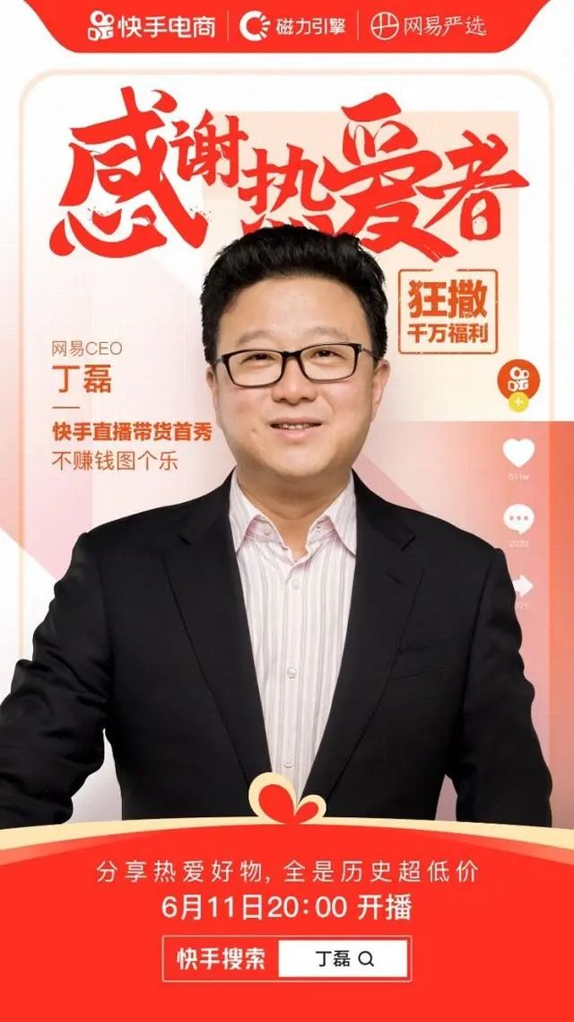 每日视听｜|新浪微博停更热搜榜、热门话题榜一