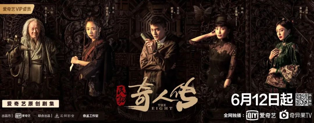 每日视听｜|新浪微博停更热搜榜、热门话题榜一