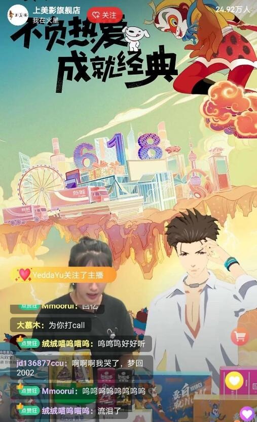 葫芦娃、楚天歌营业带货 国漫IP都有哪些玩法？