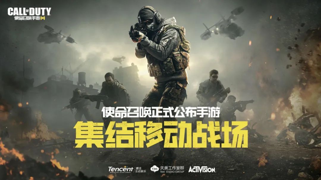 从引进来到走出去，腾讯游戏投资的变化