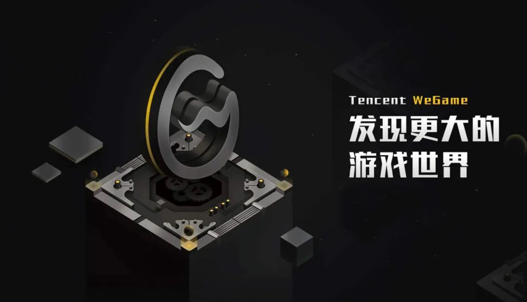 从引进来到走出去，腾讯游戏投资的变化