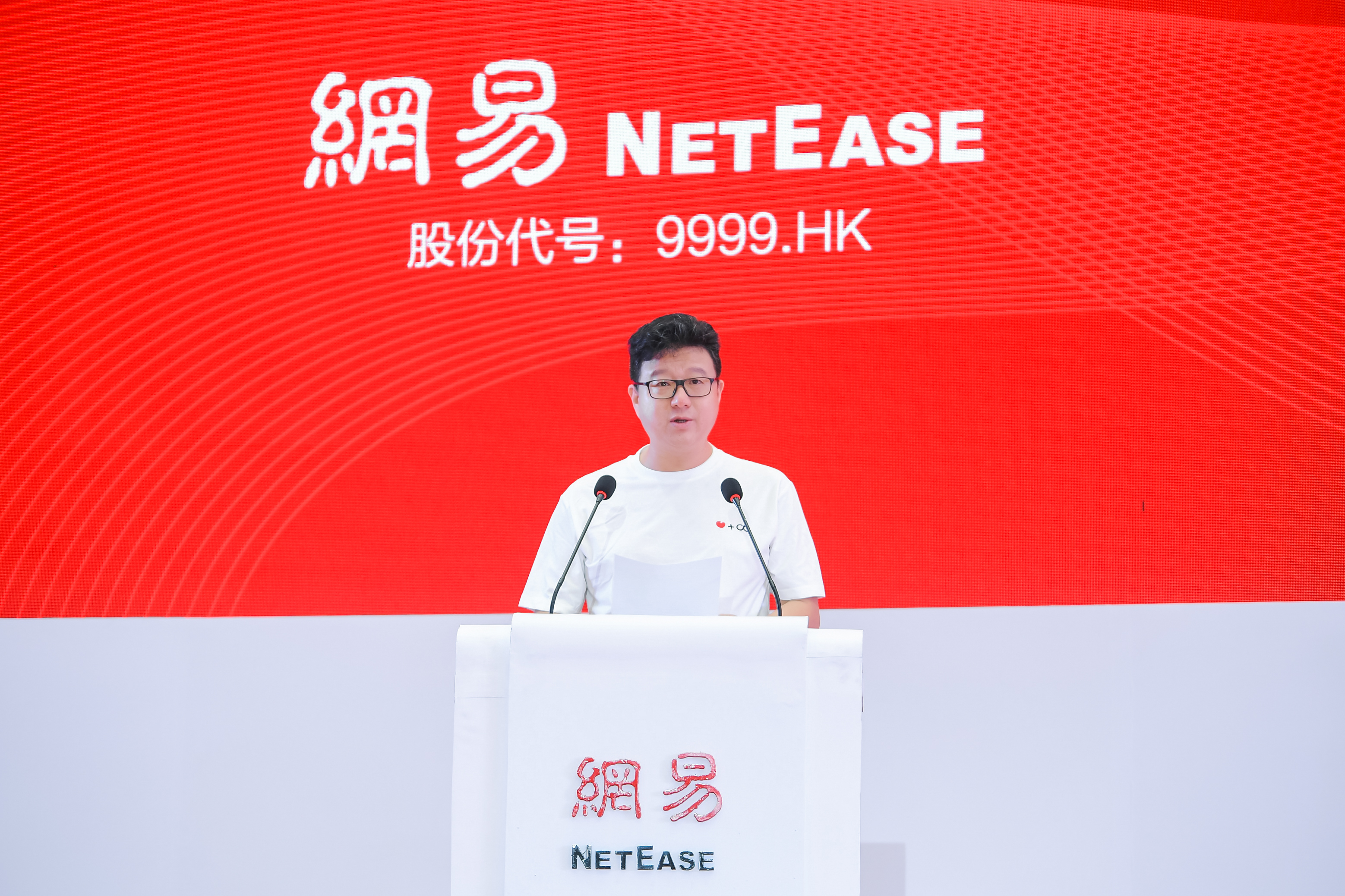 网易“归来”: 除了游戏，什么业务能撑起下一个20年？