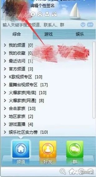 我们是直播刷单人：在YY语音培训，25元换2万播放