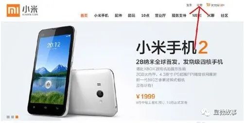 我们是直播刷单人：在YY语音培训，25元换2万播放