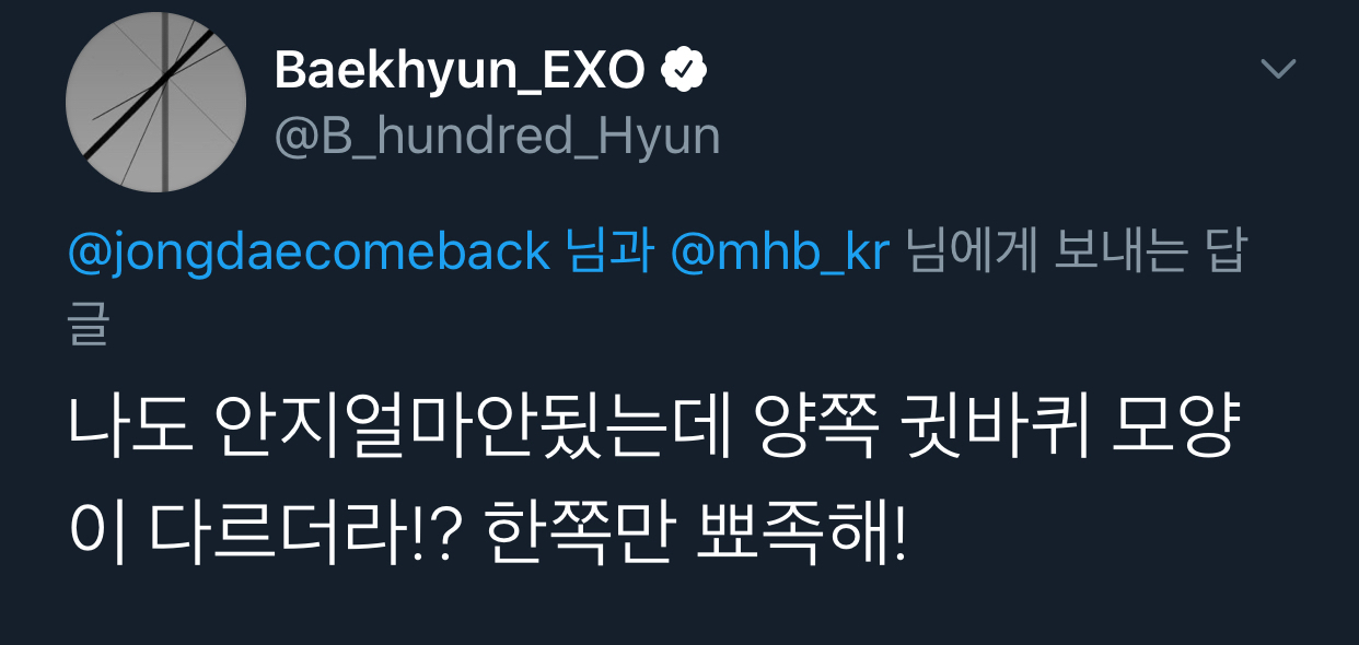 「EXO」「分享」200611 啵仔身上奇奇怪怪的可爱点，耳朵长得和小飞象一样