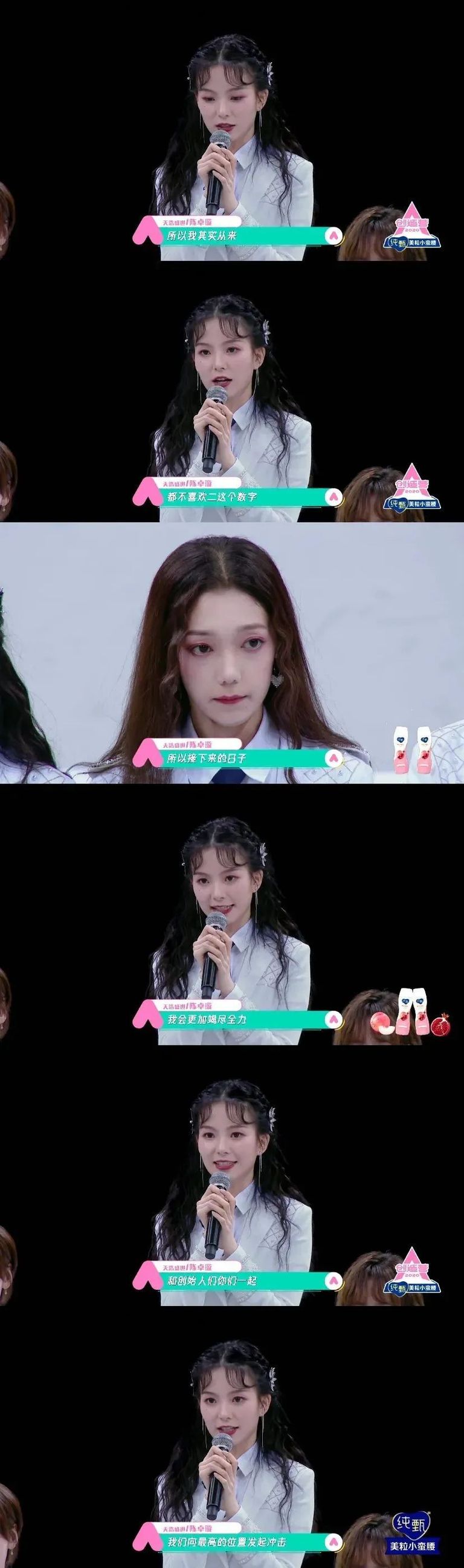 五大综艺出圈梗，一定有你用过的