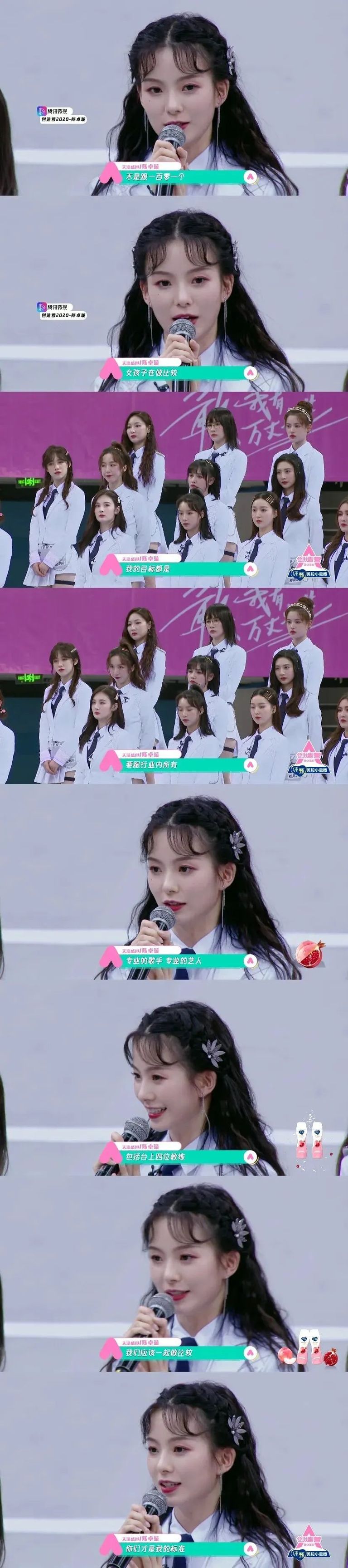五大综艺出圈梗，一定有你用过的