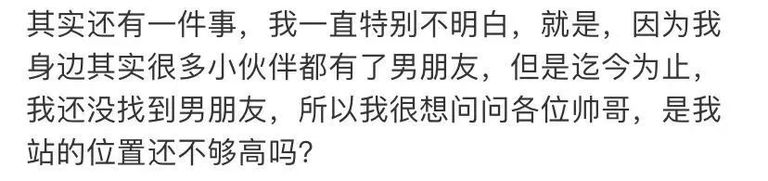 五大综艺出圈梗，一定有你用过的