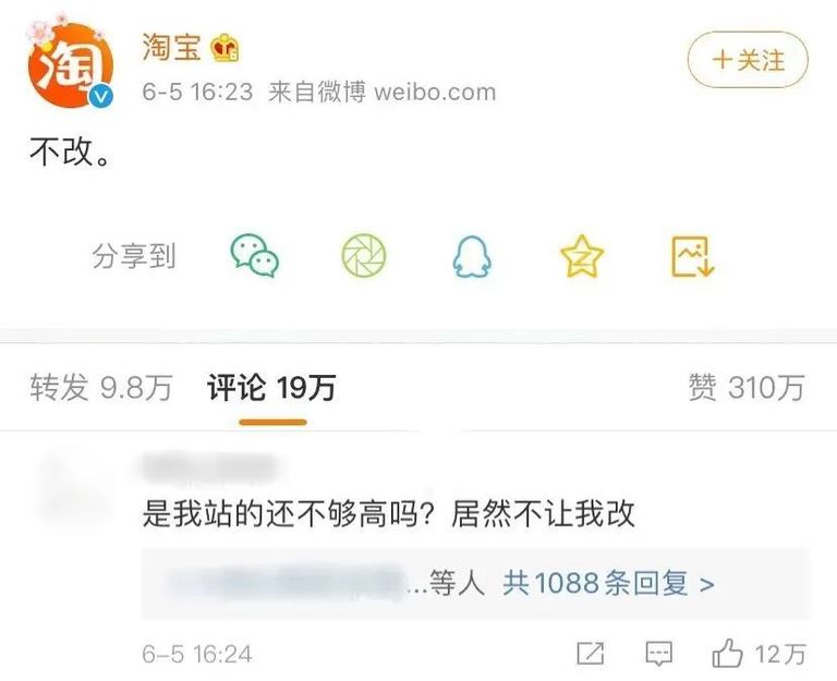五大综艺出圈梗，一定有你用过的