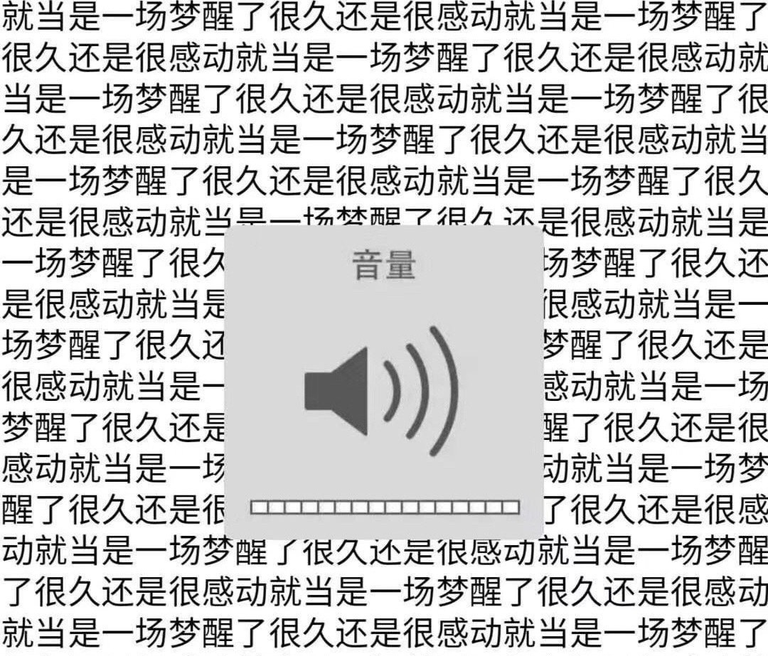 五大综艺出圈梗，一定有你用过的