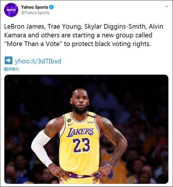 NBA球星詹姆斯不表态支持乱港活动，黄之锋又来“碰瓷”
