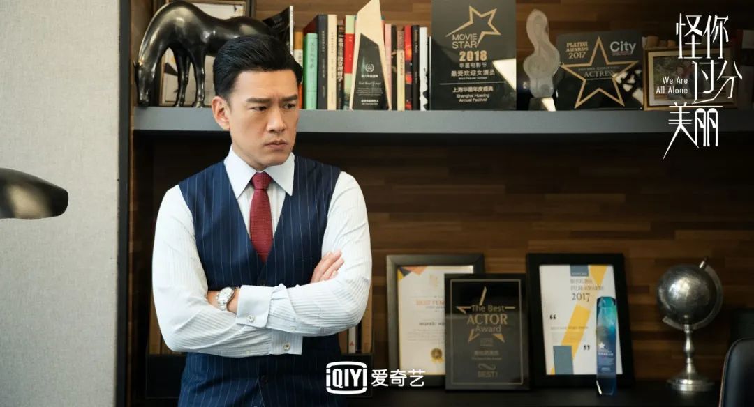 如何让IP成为一颗恒星？《怪你过分美丽》火爆背