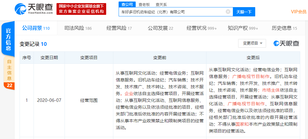 每日视听｜|北京影院KTV暂不开放，湖南广电大型歌舞剧《大地颂歌》正式开排